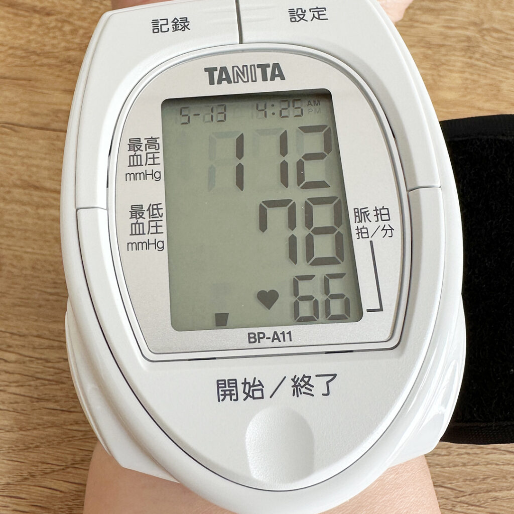 高血圧から生活習慣を見直し中の血圧