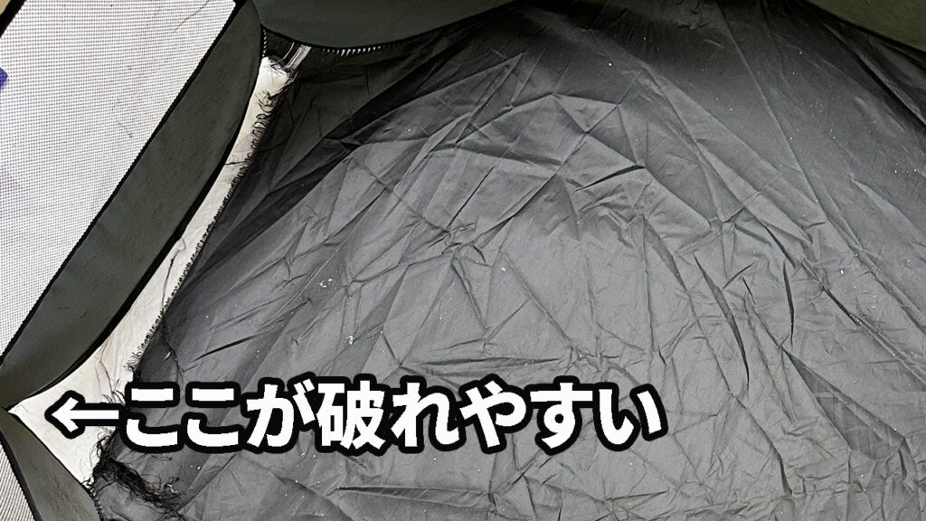 破れやすいケージ